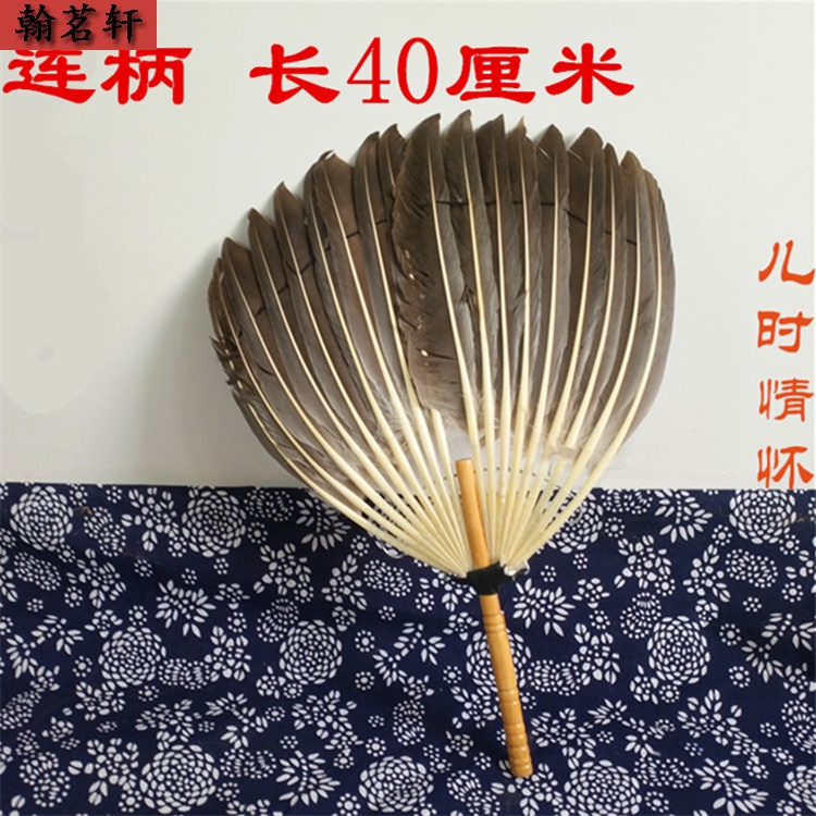 Confucius fan Zhuge Liang Bagua feather fan Zhuge props small gift fan craft fan retro fan goose feather fan