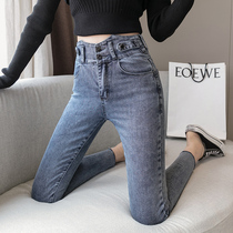 Irregular high waist jeans women's spring and autumn small winter wear with high 89 feet pencil pants tide