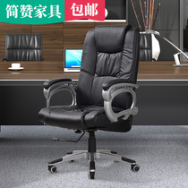 Boss chair can lie cowhide leather chair Office chair Big chair Fashion computer chair Home office chair