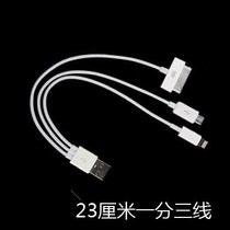  One drag one hundred thousand energy charger one drag five multi-function USB mobile phone charger cable multi-purpose charger multi-head