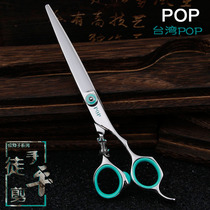 Kalai floating Taiwan Feng dog series POP hairdressing scissors 7-inch large knife dry and wet general cutting special flat scissors