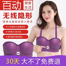 Breast enhancement instrument chest massager electric kneading Beauty Chest bra bra gathering