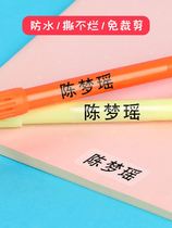 Transparent name stickers waterproof name stickers baby into the park preparation supplies children Primary School students water cup stickers self-adhesive