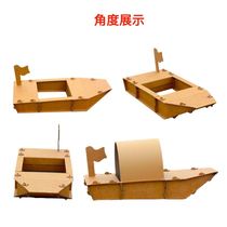  Red boat model kindergarten children diy handmade boat art corrugated paper memorial toy cardboard assembly modern