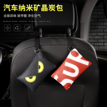 Petrol-in-car new car in car except formaldehyde Peculiar Smell Remove Taste Mine Crystal Charcoal Bag On-board Active Bamboo Charcoal Bag Pendulum