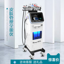 South Korea New Skin Management Comprehensive Almighty Instrument Small Bubble Beauty Instruments Beauty Salon Special Instrument Big Bubble