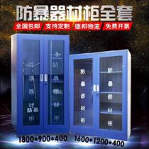 Wear-resistant school equipment box strong storage box cabinet shelf police room display cabinet anti-terrorism riot equipment cabinet