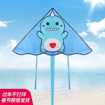 Dinosaur Weifang cute cartoon kite 2021 2021 New Net red breeze easy flying special children adults