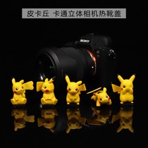 5 Pikachu hot boot cover creative cartoon camera dust cover Fuji Sony Canon Nikon Ricoh