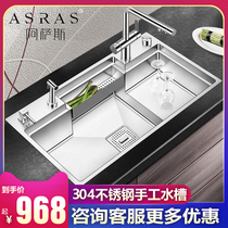 Arthas kitchen handmade sink 4MM thick 304 stainless steel single trough stepped vegetable basin high and low Basin