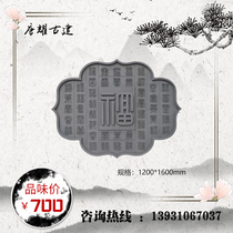 Antique brick sculpted Chinese courtyard ancient building yard wall pendant out of water hibiscus for hundreds of years good multi-size support customization