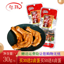 You strong original flavor bubble duck palm fragrance bubble duck claws sauce claws Net red duck feet small snacks Longyan crispy duck wings