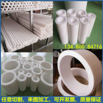 PTFE tubing brand new ptfe Teflon pipe rod machined with high temperature resistance F4 hollow rod Teflon sleeve