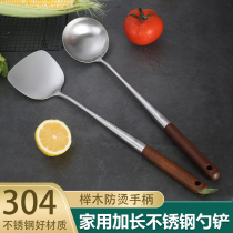 304 stainless steel stir-fry with long handle stir-fry spoon cook spoon household long wooden handle spoon anti-scalding Chinese stir-fry spoon