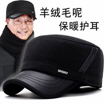Middle-aged and elderly hat mens winter father flat caps ear protection Santa cap autumn and winter warm grandpa old cotton hat