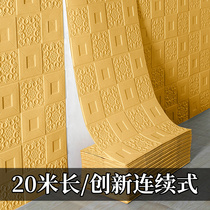 Wallpaper Self Adhesive 3d Wall Sticker Bedroom Cozy Waterproof Waterproof Wallpaper Ceiling Ceiling Decor Wall Sticker