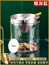 Glass ashtray 304 stainless steel funnel creative ashtray with lid anti-flying ash car large smoke Cup windproof