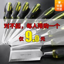 Japan imported slotted chisel wood chisel angle chisel flat shovel Woodworking flat chisel flat chisel knife shovel flat mouth