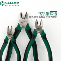 Shida oblique pliers pliers pin nose pliers industrial grade oblique nose pliers electrical wire 6-inch offset pliers