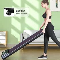 Weight loss tablet gym dormitory mini sports mute foldable electric smart small multifunctional treadmill