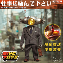 (TYCTOYS)Spot DAMTOYS DAM Coal plant Black dog Yokoyama Hiroshi GansBoy President