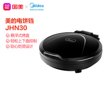Midea electric cake pan household double-sided heating frying pancake machine frying pan small multifunctional automatic JHN30F