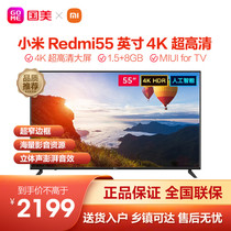 Xiaomi TV Redmi A55 55-inch 4K Ultra HD 1 5GB 8GB Smart Flat Panel TV Redmi