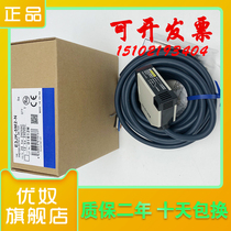 Photoelectric switch E3JK-DS30M1 R4M2 R2M2 5M2-N R4M1 R2M1 DS30M2 5M1-N