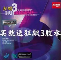 Red Double Happiness Hurricane 3 Table Tennis Rubber Sticky Reverse Adhesive Glue Pumao 3 Arc Circle Fast Attack Table Tennis Racket Rubber