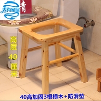 Solid wood toilet stool 40 high pregnant woman toilet chair elderly toilet mobile convenience toilet stool stool