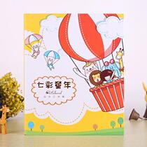 Kindergarten growth commemorative book manual graduation file A4 loose-leaf diy primary school childrens record album