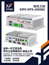 Leap fly industrial computer GPIO industrial small host J1900 low power consumption embedded fan-less micro computer BOX