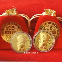 Tiger coin Lunar New Years gold plated gold foil zodiac gold leaf zodiac commemorative coin red cloth bag money mother insurance will pin New Years red bag gift