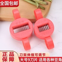 Bean shredder household kitchen gadget cutting bean crook silk artifact multifunctional vegetable cutter