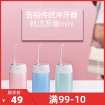 ROAMAN Dental Floss Portable Electric Tooth Cleaner Orthodontic Household Water Floss Calculus Dental Cleaning