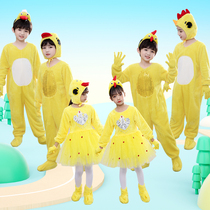 Childrens small yellow duck chicken animal performance clothing childrens chicken ducklings performance clothing small yellow duck gauze clothing