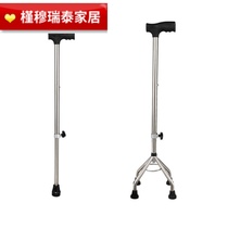Inconvenient rack support four-wheel walking handle old mans hand with crutch corner crutches cane rehabilitation training tube four