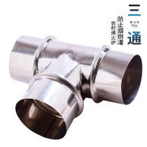 Chimney anti-backflow ventilation tee joint baking stove firewood stove galvanized steel anti-backwind tee tee with diameter 10cm