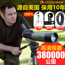 Xingterran bird mirror telescope monoculars monoculars outdoor high-definition adult mobile phone SLR non-infrared
