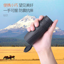 New Eski Monocular Gold 8 10 Times Portable Travel Viewing Series HD Ordinary Telescope
