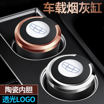 Geely Borui car ashtray new Boyue pro Emgrand gs Vision x6 Bonyue car special ashtray
