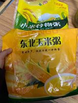 Tao the most Northeast ready-to-eat non-boiled corn porridge nutrition breakfast instant porridge dormitory full-bellied meal porridge brewing type