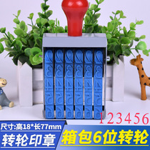 Extra large 6-digit adjustable 0-9 digital combination seal month and date seal phone number mobile phone number production date manual rotation printing large carton number batch number large luggage seal seal about 18mm high
