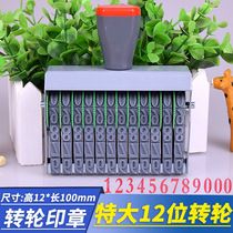 Extra large 12-digit adjustable 0-9 number combination seal Year month date stamp Mobile phone number Production date Manual wheel printing Carton label number Batch number Large wheel seal word height 12mm