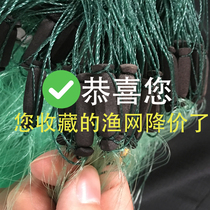 Green silk fishing net sticky net Imported wire mesh fishing net Single-layer three-layer fish net sink net 100 meters white Crucian carp Chaohu