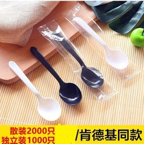 Disposable KFC spoon packaged takeaway dessert spoon Plastic spoon porridge spoon Ice powder spoon spoon Independent packaging