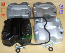 CBF125 150 dominance WH125-7 War Eagle SDH150 Ares cylinder head cylinder head cover screw oil seal gasket