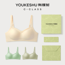 There are tree underwear ladies small breasts to woo big breasts and small breasts to collect the pair of unscarred steel-free bra-free bra bra