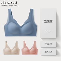There is a tree underwear womens summer small breasts gather big breasts show small breasts sports no trace without steel ring thin bra bra bra