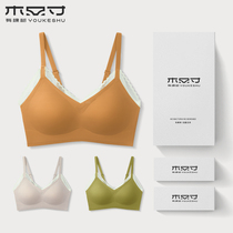 There is a tree underwear womens thin breasts gathered underwear womens big breasts show small seamless without steel ring vest bra bra bra